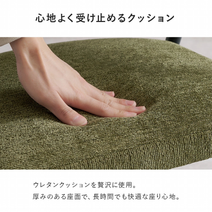 ダイニングチェア 2脚セット LC-4812-2-2S 幅53.5cm 奥行き54cm 高さ74.5cm 座面高さ43.5cm