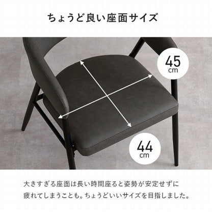ダイニングチェア 2脚セット LC-4812-2-2S 幅53.5cm 奥行き54cm 高さ74.5cm 座面高さ43.5cm