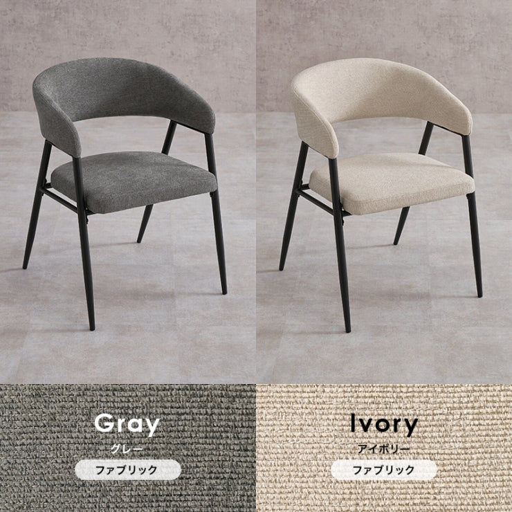 ダイニングチェア 2脚セット LC-4812-2-2S 幅53.5cm 奥行き54cm 高さ74.5cm 座面高さ43.5cm