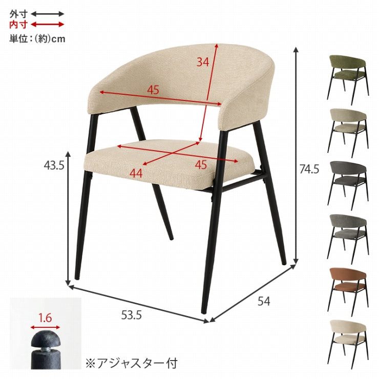 ダイニングチェア 2脚セット LC-4812-2-2S 幅53.5cm 奥行き54cm 高さ74.5cm 座面高さ43.5cm