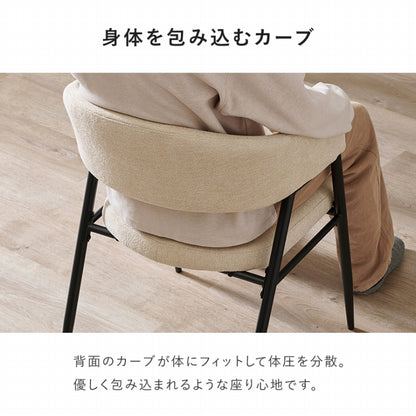 ダイニングチェア 2脚セット LC-4812-2-2S 幅53.5cm 奥行き54cm 高さ74.5cm 座面高さ43.5cm
