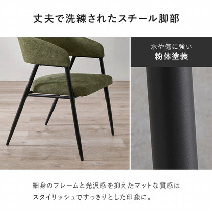 ダイニングチェア 4脚セット LC-4812-2-4S 幅53.5cm 奥行き54cm 高さ74.5cm 座面高さ43.5cm
