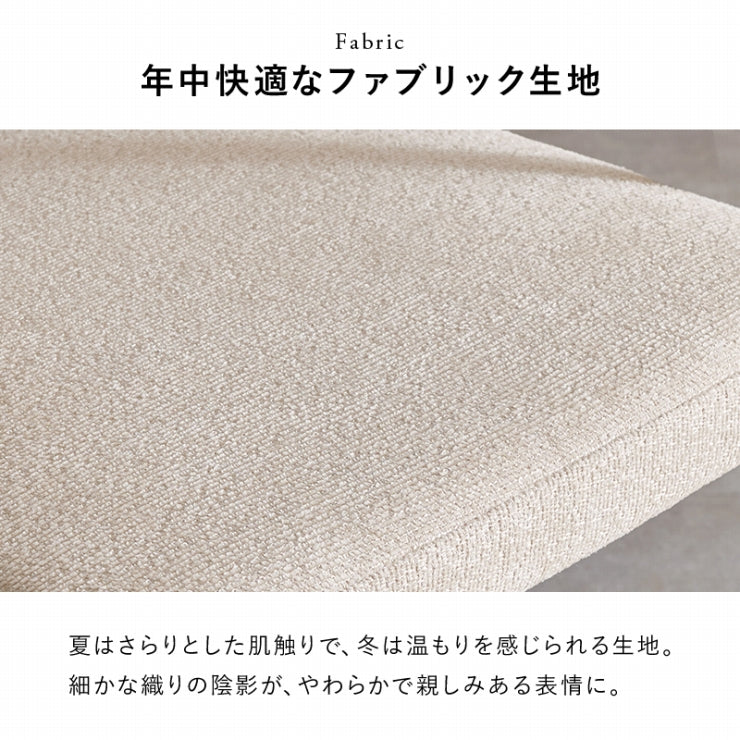 ダイニングチェア 4脚セット LC-4812-2-4S 幅53.5cm 奥行き54cm 高さ74.5cm 座面高さ43.5cm