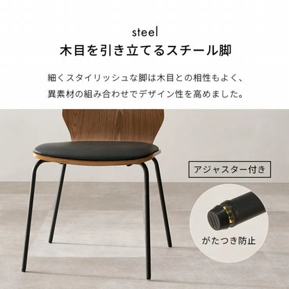 ダイニングチェア LC-4828 幅52cm 奥行き53cm 高さ81.5cm 座面高さ43cm