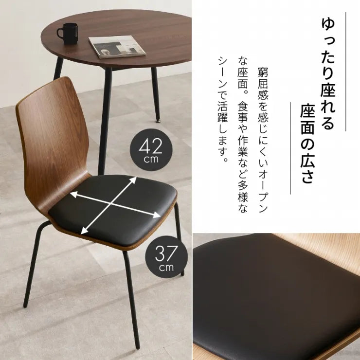 ダイニングチェア LC-4828 幅52cm 奥行き53cm 高さ81.5cm 座面高さ43cm