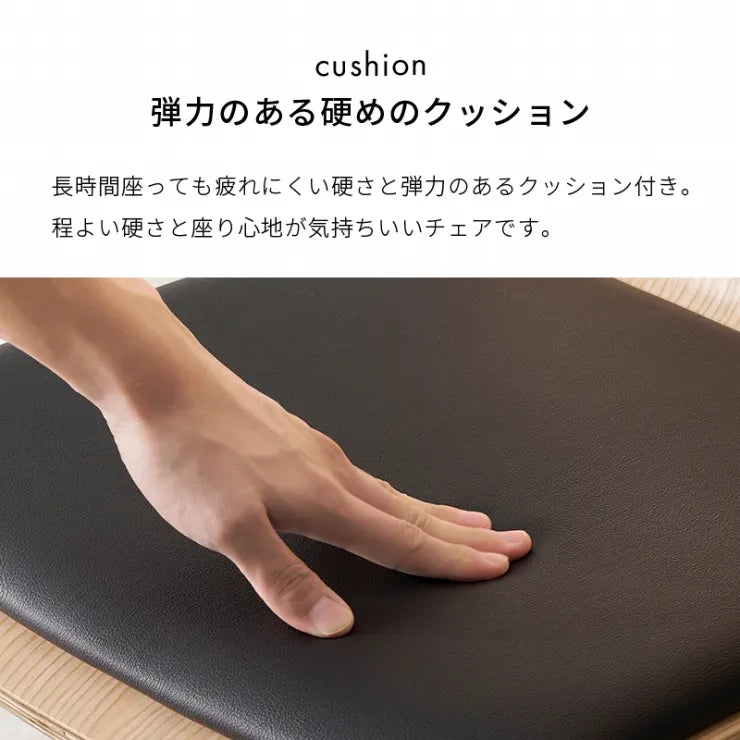 ダイニングチェア LC-4828 幅52cm 奥行き53cm 高さ81.5cm 座面高さ43cm