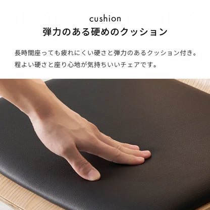 ダイニングチェア LC-4828 幅52cm 奥行き53cm 高さ81.5cm 座面高さ43cm