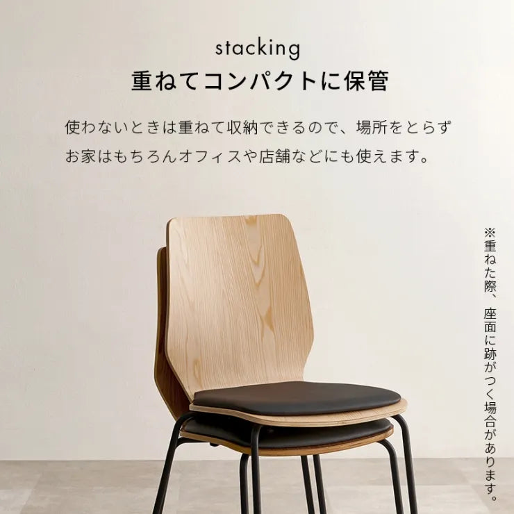 ダイニングチェア LC-4828 幅52cm 奥行き53cm 高さ81.5cm 座面高さ43cm