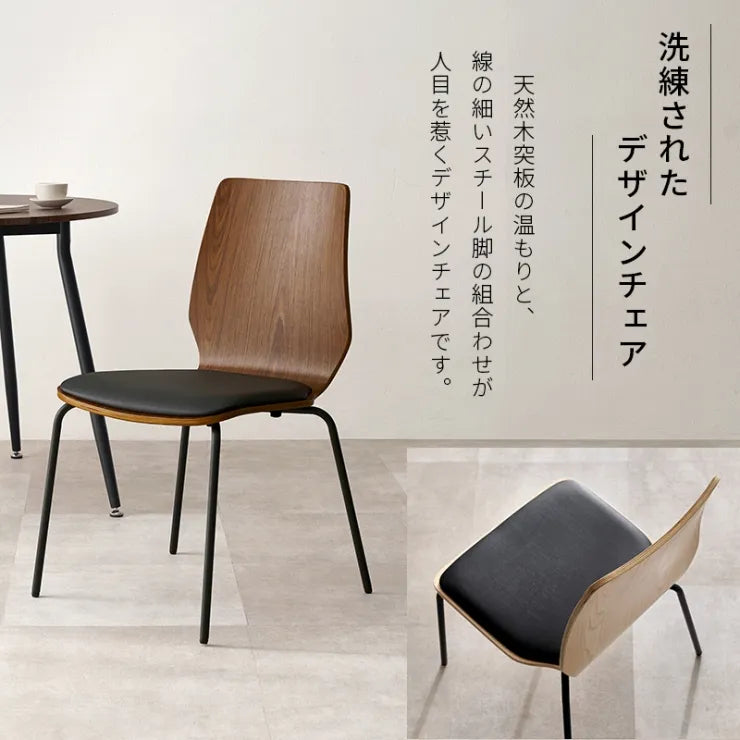ダイニングチェア LC-4828 幅52cm 奥行き53cm 高さ81.5cm 座面高さ43cm