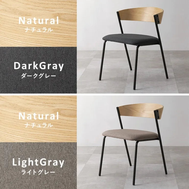 ダイニングチェア 2脚セット LC-4834-2S 幅50cm 奥行き54.5cm 高さ67cm 座面高さ42cm