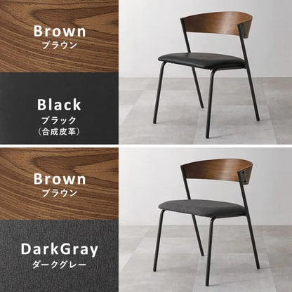 ダイニングチェア 2脚セット LC-4834-2S 幅50cm 奥行き54.5cm 高さ67cm 座面高さ42cm