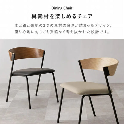 ダイニングチェア LC-4834 幅50cm 奥行き54.5cm 高さ67cm 座面高さ42cm