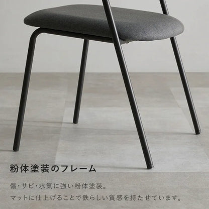 ダイニングチェア LC-4834 幅50cm 奥行き54.5cm 高さ67cm 座面高さ42cm