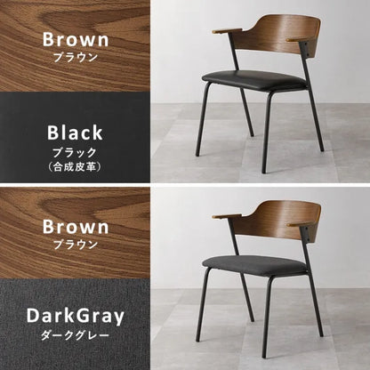 ダイニングチェア 2脚セット LC-4835-2S 幅56cm 奥行き57.5cm 高さ71cm 座面高さ43cm