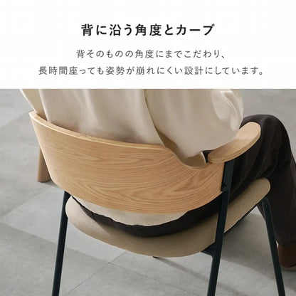 ダイニングチェア 2脚セット LC-4835-2S 幅56cm 奥行き57.5cm 高さ71cm 座面高さ43cm