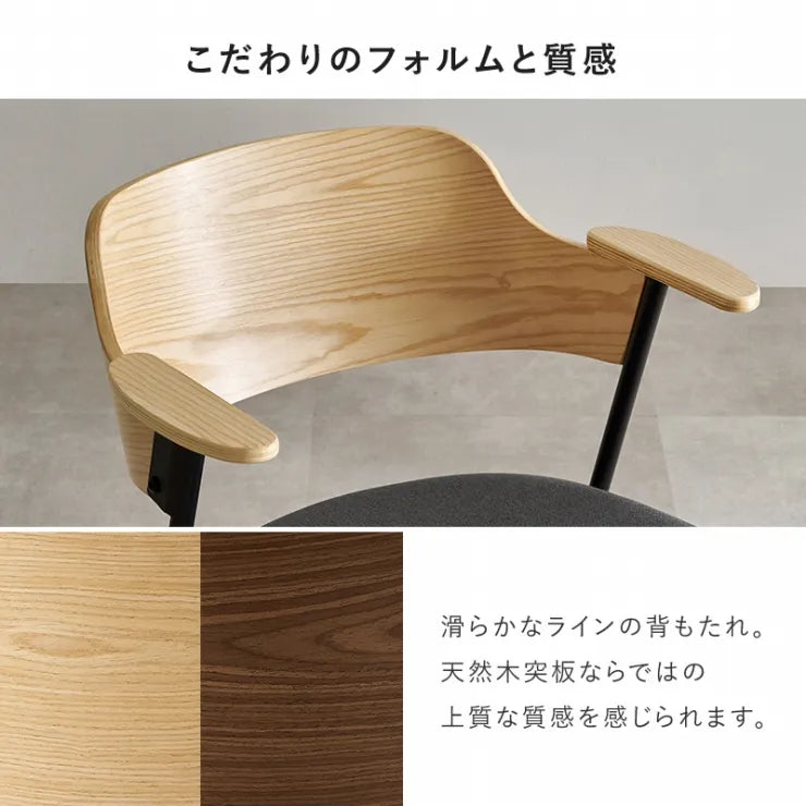 ダイニングチェア LC-4835 幅56cm 奥行き57.5cm 高さ71cm 座面高さ43cm