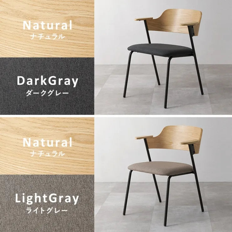 ダイニングチェア 4脚セット LC-4835-4S 幅56cm 奥行き57.5cm 高さ71cm 座面高さ43cm