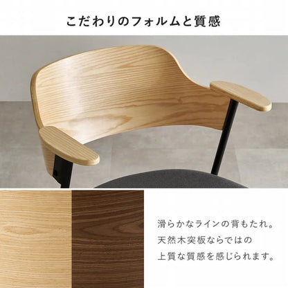 ダイニングチェア 4脚セット LC-4835-4S 幅56cm 奥行き57.5cm 高さ71cm 座面高さ43cm