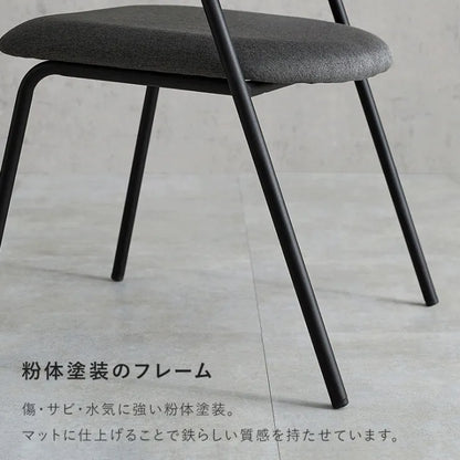 ダイニングチェア 4脚セット LC-4835-4S 幅56cm 奥行き57.5cm 高さ71cm 座面高さ43cm