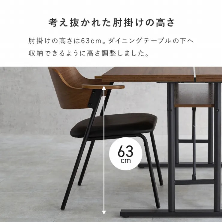 ダイニングチェア 4脚セット LC-4835-4S 幅56cm 奥行き57.5cm 高さ71cm 座面高さ43cm