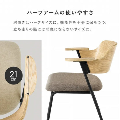 ダイニングチェア LC-4835 幅56cm 奥行き57.5cm 高さ71cm 座面高さ43cm