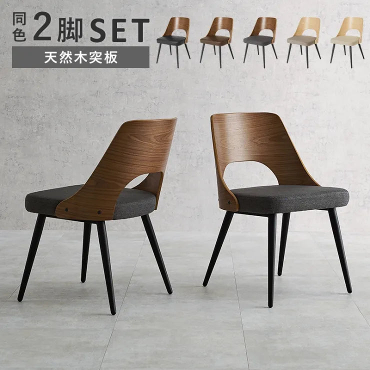Folding leg table MT-6866 Width 105cm Depth 55cm Height 32(7)cm Folding center table Natural Brown Wooden table Solid Iron Retro Cafe table Wood table Modern Scandinavian Stylish Cute Industrial