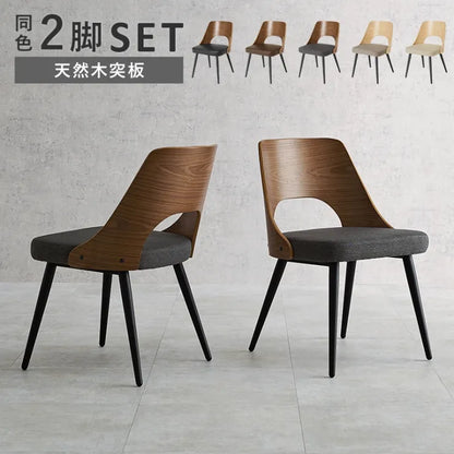 Folding leg table MT-6866 Width 105cm Depth 55cm Height 32(7)cm Folding center table Natural Brown Wooden table Solid Iron Retro Cafe table Wood table Modern Scandinavian Stylish Cute Industrial