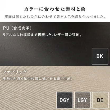 ダイニングチェア 2脚セット LC-4836-2S 幅48cm 奥行き53cm 高さ73cm 座面高さ43cm