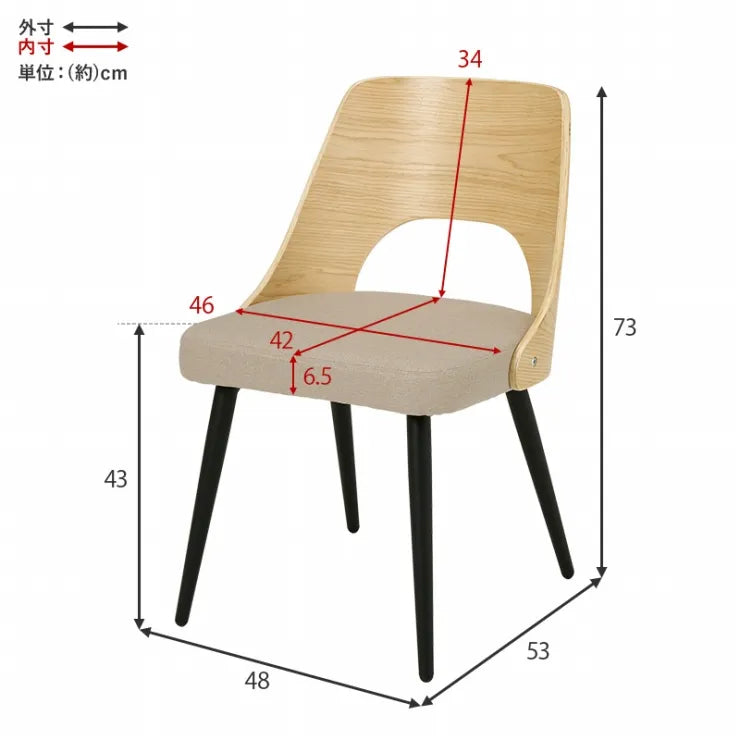ダイニングチェア 2脚セット LC-4836-2S 幅48cm 奥行き53cm 高さ73cm 座面高さ43cm