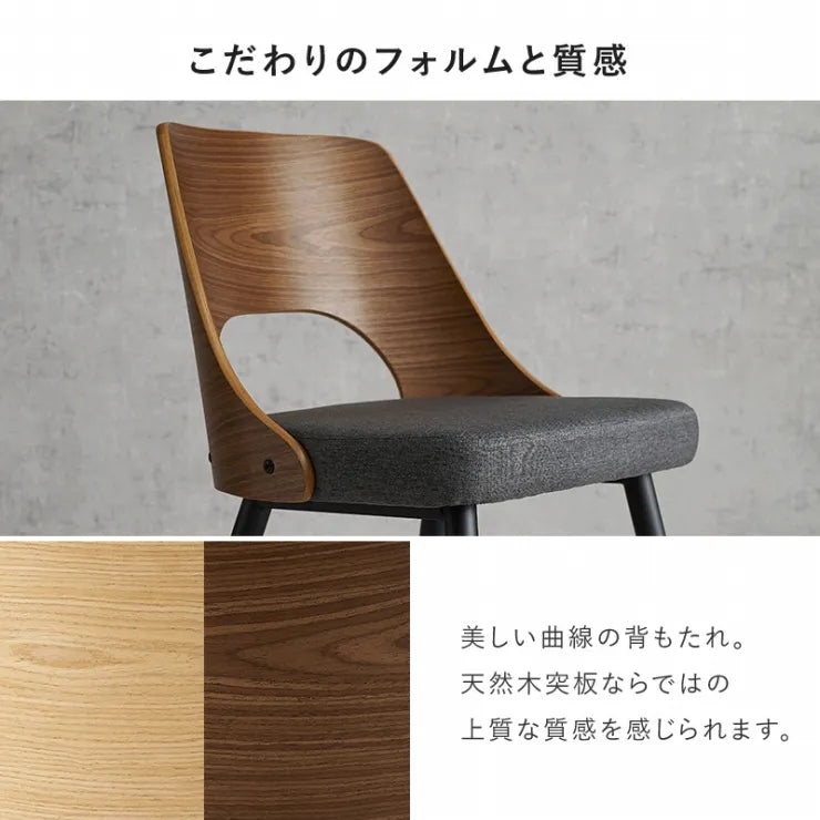 ダイニングチェア 2脚セット LC-4836-2S 幅48cm 奥行き53cm 高さ73cm 座面高さ43cm