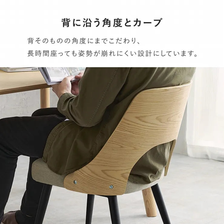 ダイニングチェア 2脚セット LC-4836-2S 幅48cm 奥行き53cm 高さ73cm 座面高さ43cm