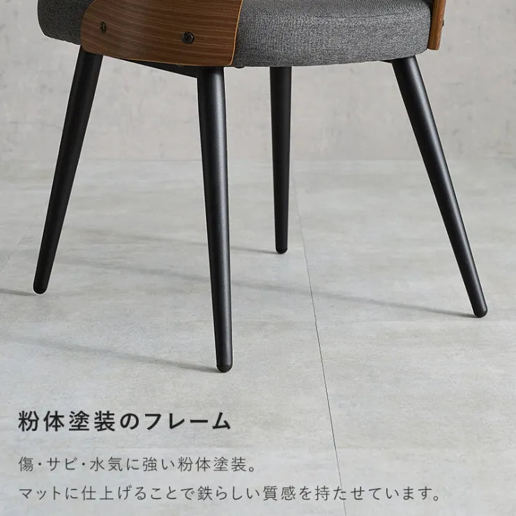 ダイニングチェア 2脚セット LC-4836-2S 幅48cm 奥行き53cm 高さ73cm 座面高さ43cm