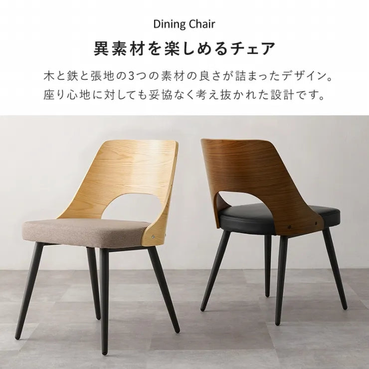 ダイニングチェア 4脚セット LC-4836-4S 幅48cm 奥行き53cm 高さ73cm 座面高さ43cm