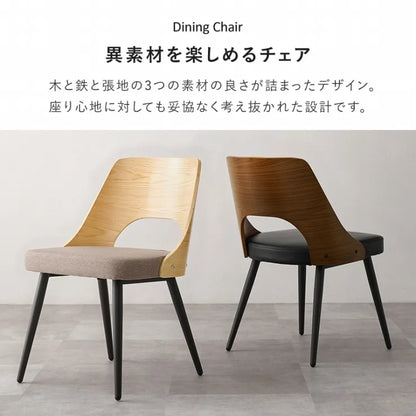 ダイニングチェア 4脚セット LC-4836-4S 幅48cm 奥行き53cm 高さ73cm 座面高さ43cm