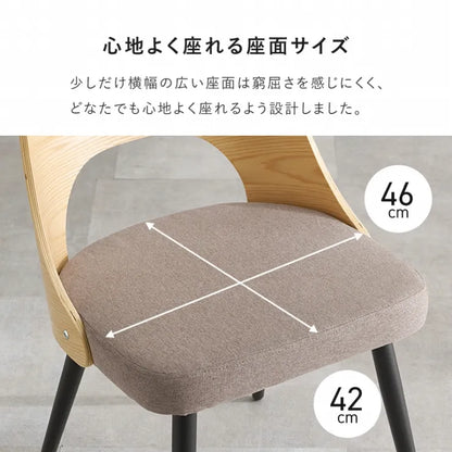 ダイニングチェア 4脚セット LC-4836-4S 幅48cm 奥行き53cm 高さ73cm 座面高さ43cm