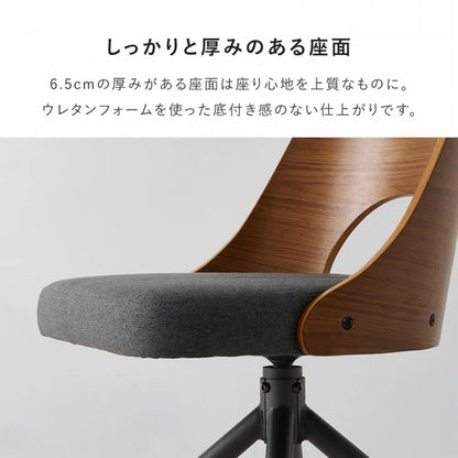 ダイニングチェア LC-4837-1 幅64cm 奥行き64cm 高さ75.5cm 座面高さ43cm