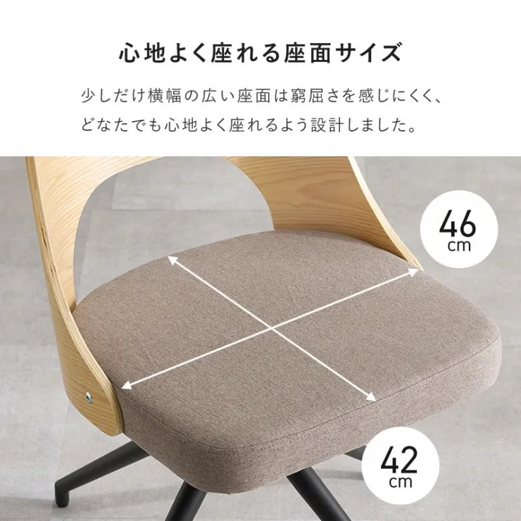 ダイニングチェア LC-4837-1 幅64cm 奥行き64cm 高さ75.5cm 座面高さ43cm
