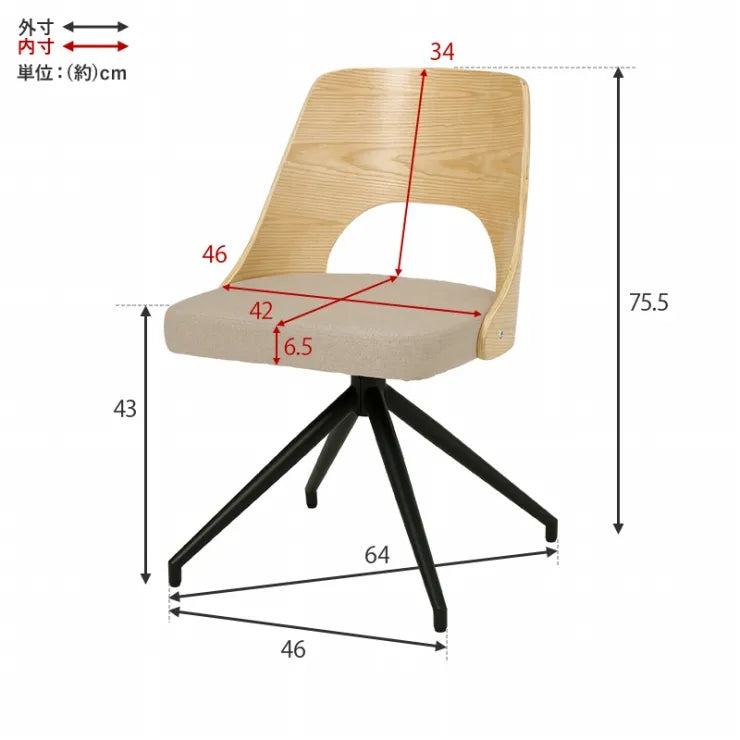 ダイニングチェア LC-4837-1 幅64cm 奥行き64cm 高さ75.5cm 座面高さ43cm
