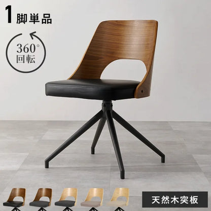 ダイニングチェア LC-4837-1 幅64cm 奥行き64cm 高さ75.5cm 座面高さ43cm