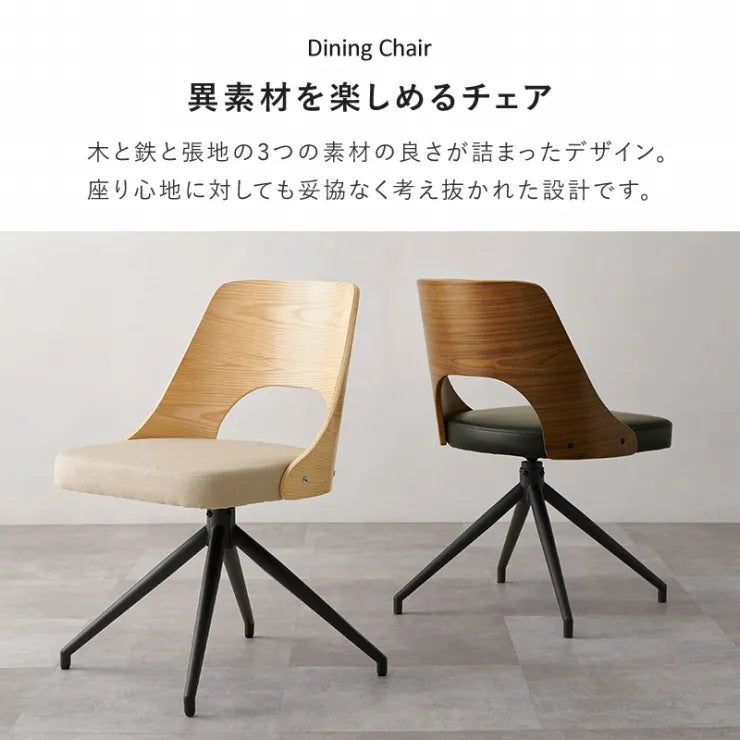 ダイニングチェア LC-4837-1 幅64cm 奥行き64cm 高さ75.5cm 座面高さ43cm