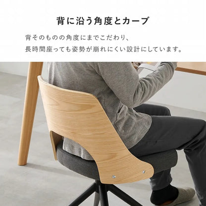 ダイニングチェア LC-4837-1 幅64cm 奥行き64cm 高さ75.5cm 座面高さ43cm
