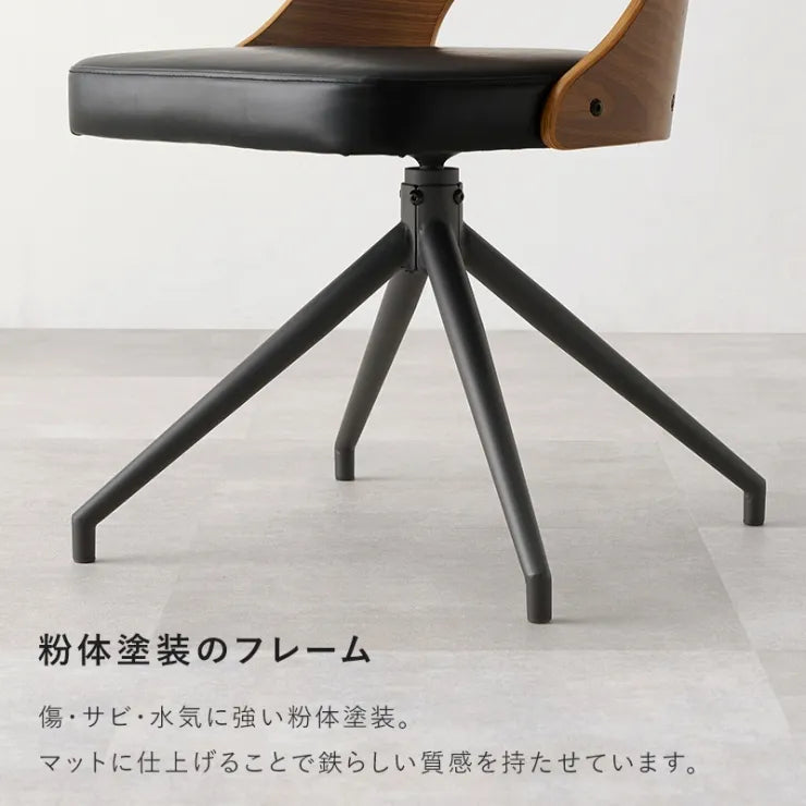 ダイニングチェア LC-4837-1 幅64cm 奥行き64cm 高さ75.5cm 座面高さ43cm