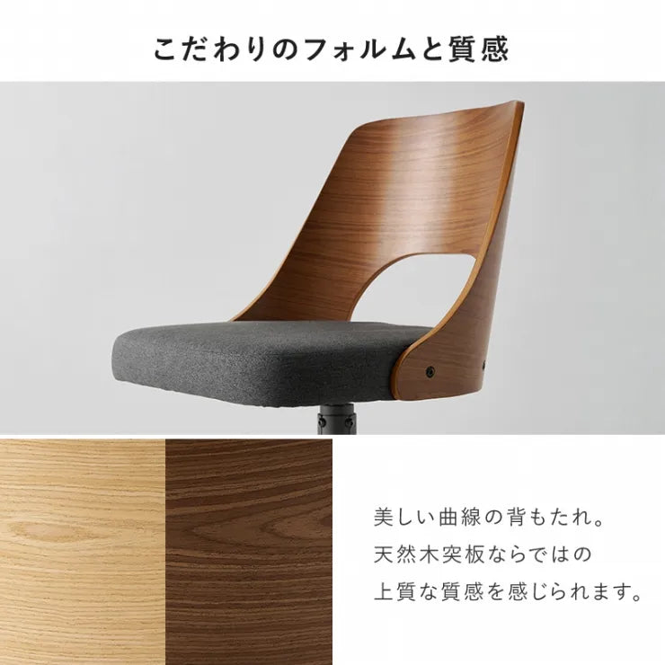 ダイニングチェア 4脚セット LC-4837-4S 幅64cm 奥行き64cm 高さ75.5cm 座面高さ43cm