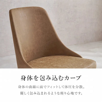 ダイニングチェア 2脚セット LC-4860 幅47cm 奥行き51cm 高さ77.5cm 座面高さ43cm