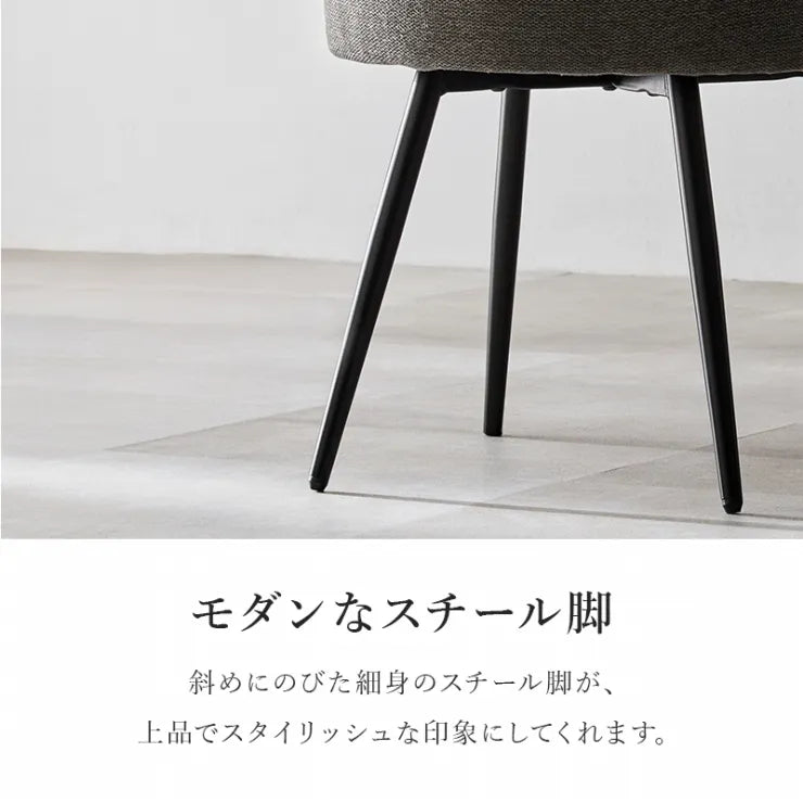 ダイニングチェア 2脚セット LC-4860 幅47cm 奥行き51cm 高さ77.5cm 座面高さ43cm