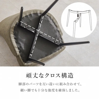 ダイニングチェア 2脚セット LC-4860 幅47cm 奥行き51cm 高さ77.5cm 座面高さ43cm