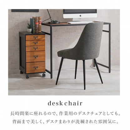 ダイニングチェア 2脚セット LC-4860 幅47cm 奥行き51cm 高さ77.5cm 座面高さ43cm