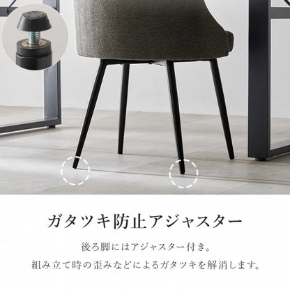 ダイニングチェア 2脚セット LC-4860 幅47cm 奥行き51cm 高さ77.5cm 座面高さ43cm
