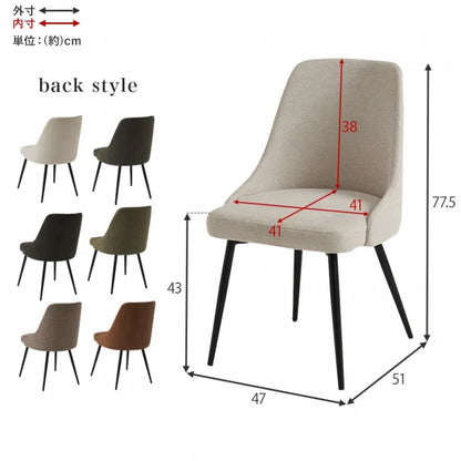 ダイニングチェア 2脚セット LC-4860 幅47cm 奥行き51cm 高さ77.5cm 座面高さ43cm