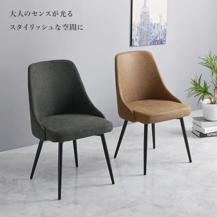 ダイニングチェア 2脚セット LC-4860 幅47cm 奥行き51cm 高さ77.5cm 座面高さ43cm